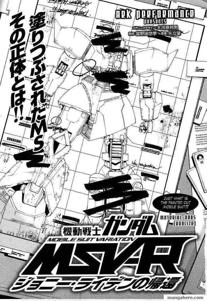 Mobile Suit Gundam MSV-R: Johnny Ridden no Kikan Chapter 5 1